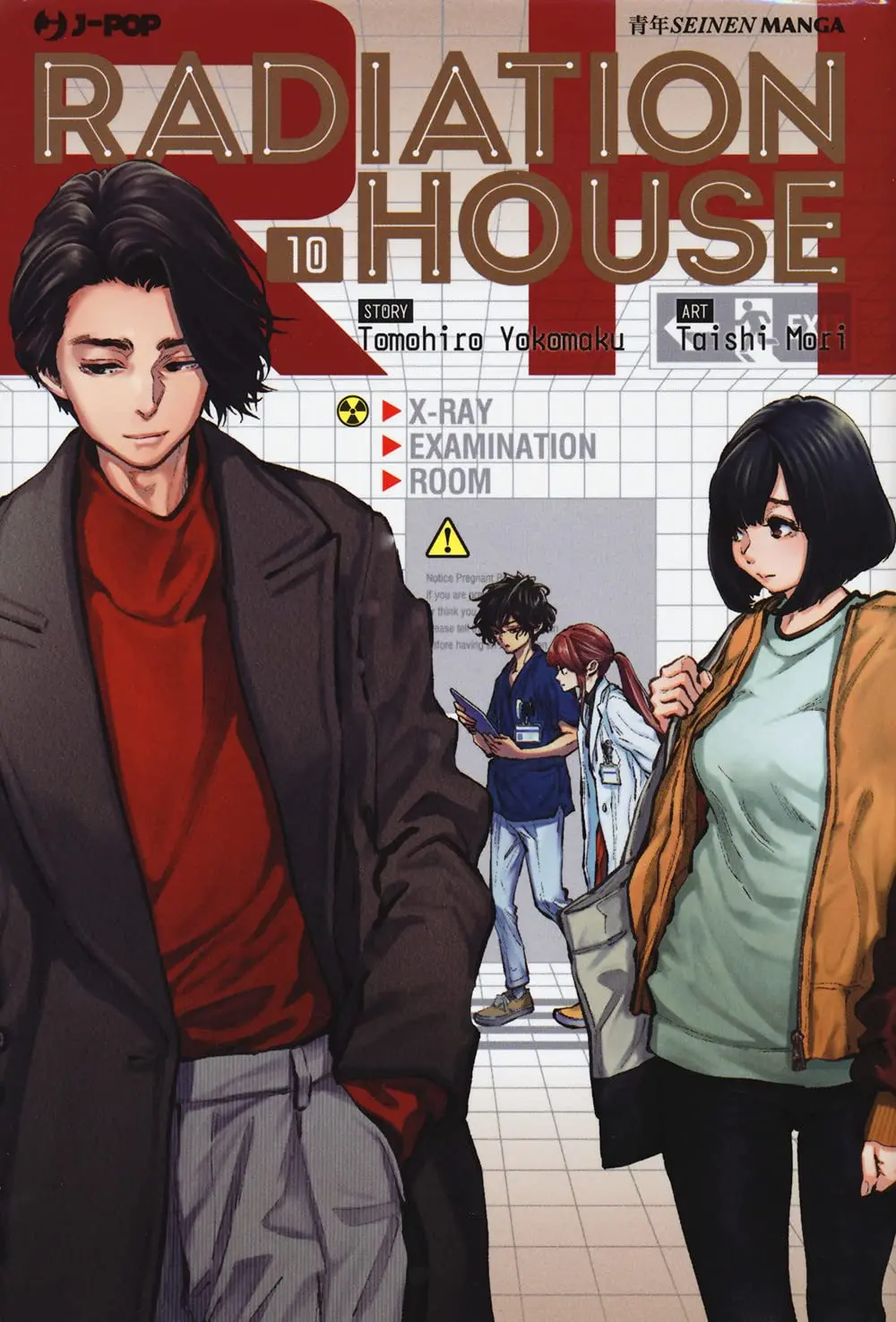 Volume cover